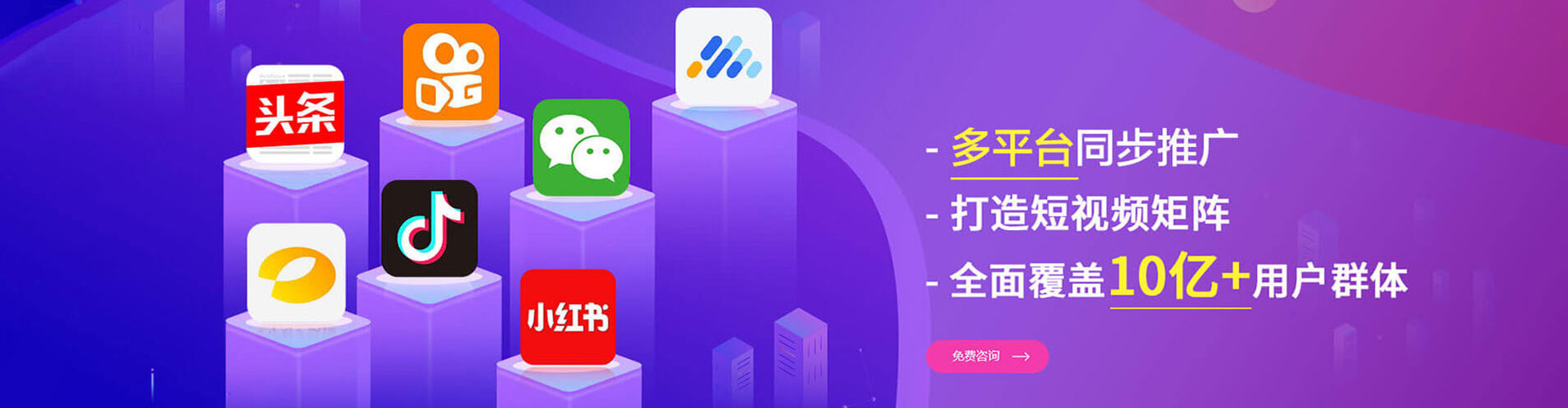 铁西百度网络推广