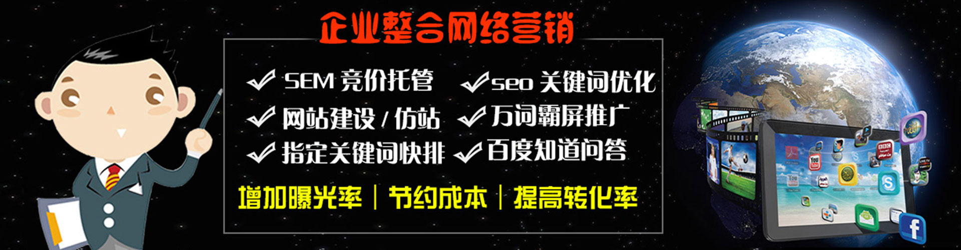 铁西sem外包